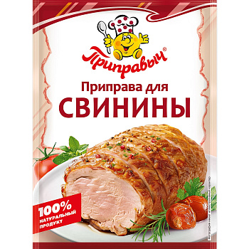 Приправа ПРИПРАВЫЧ д/свинины 15г