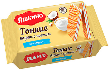 Вафли тонкие  ЯШКИНО кокосовый крем 144г