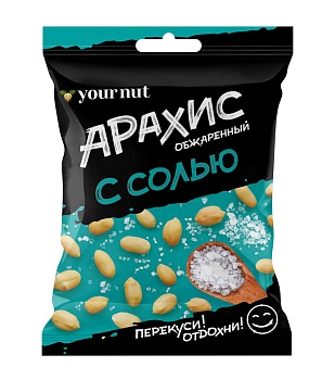 Арахис Your nut обжаренный соленый 80г