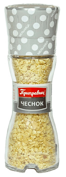 Приправа ПРИПРАВЫЧ Чеснок 54г мельница с/б