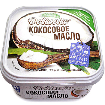 Масло кокосовое рафинированное отбеленное дезодорированное Delicato 99,9% ДПП 200г