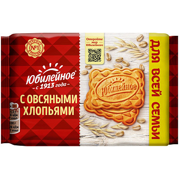 Печенье БОЛЬШЕВИК Юбилейное витаминизированное с овсяными хлопьями 224 г