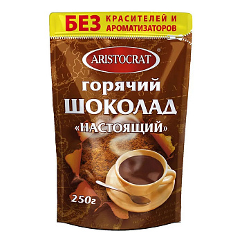 Горячий шоколад ARISTOCRAT Настоящий 250г