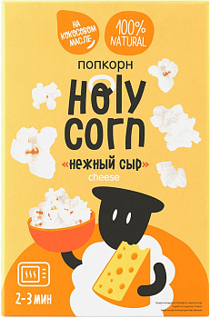 Попкорн HOLY CORN Сырный 70г