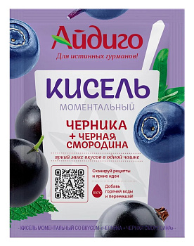 Кисель АЙДИГО черника+черная смородина моментальный 30г
