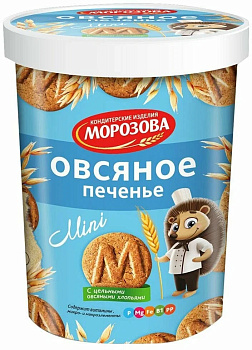 Печенье МОРОЗОВА овсяное мини 150г