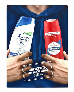 Набор Head&Shoulders шампунь Основной уход 2в1 200мл + Old Spice Гель для душа Whitewater 250мл  