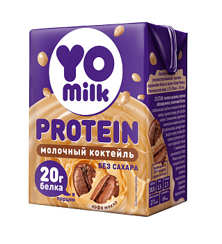 Коктейль молочный протеиновый YOMILK PROTEIN Кофе Мокка 1,5% 200 мл МЖД