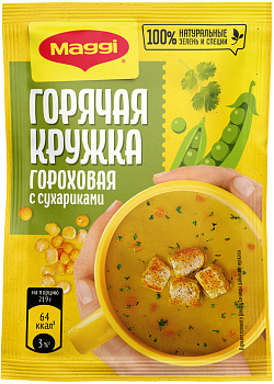 Суп MAGGI Горячая кружка гороховый с сухариками 20г