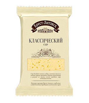 Сыр полутвердый Брест-Литовск классический с м.д.ж в сух веществе 45% 200г