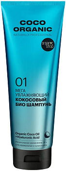 Шампунь-био ORGANIC Shop NP Кокосовый 250мл