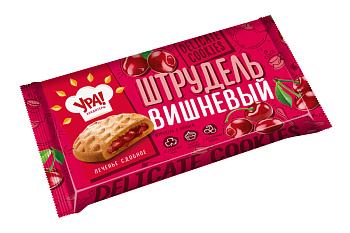 Печенье УРА КОНДИТЕРЫ  Штрудель с вишней 255г