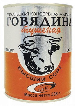 Говядина тушеная БКК в/с ГОСТ 338г ж/б