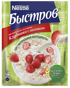 Каша б/п БЫСТРОВ овсяная клуб сливочная 40г