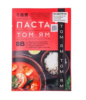 Паста ВкусВилл Том Ям 50г