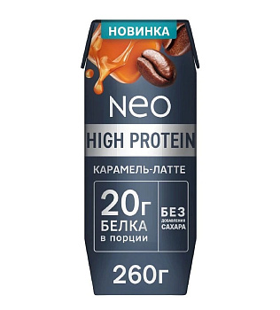 Коктейль протеиновый NEO  карамель/латте обезжир 260мл без ЗМЖ  