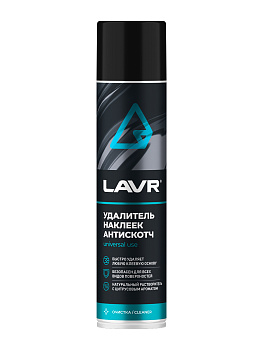 Удалитель наклеек LAVR for home 400мл