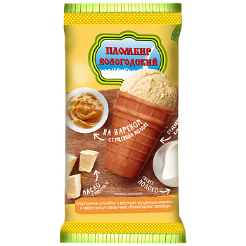 Мороженое Айсбери Вологодский пломбир с вар сгущенкой вафельный стакан 100гр