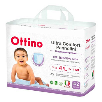 Подгузники-трусики OTTINO L 9-14кг 42шт