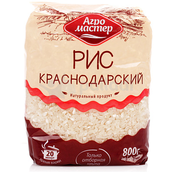 Крупа рис круглый шлифованный АГРОМАСТЕР 800г