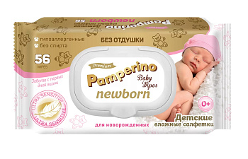 Салфетки влажные Памперино №56 NEWBORN с пластиковым клапаном 56шт