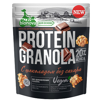 Гранола BIONOVA протеиновая с шоколадом без сахара 280г