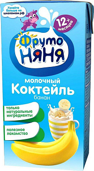 Коктейль молочный ФРУТОНЯНЯ Kids с бананом с 12мес 0,2л т/п