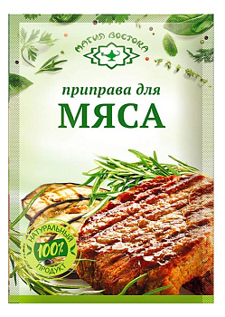 Приправа АРИКОН д/мяса 15г