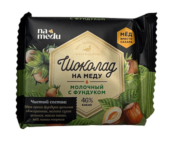 Шоколад на меду ГАГАРИНСКИЕ МАНУФАКТУРЫ с цельным фундуком 85г
