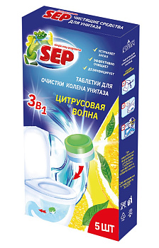 Средство чистящее для унитаза SEP Цитрусовая волна 50г