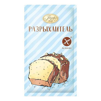 Разрыхлитель теста  ПАРФЭ Декор  10г