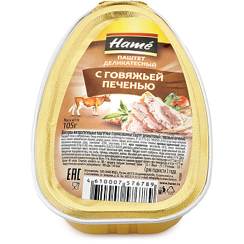 Паштет HAME с говяжей печенью 105г ж/б