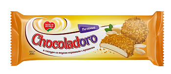 Печенье сахарное ШОКОЛАДОВО CHOCOLADORО в глазури со вкусом карамели с арахисом 200г