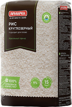 Крупа Рис ЯРМАРКА круглозерный 700г