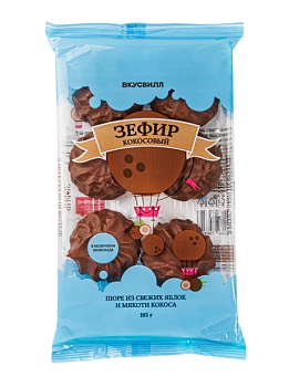 Зефир ВКУСВИЛЛ Кокосовый в молочном шоколаде 165г