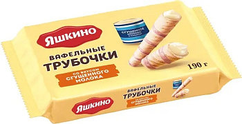 Трубочки вафельные ЯШКИНО Сгущеное молоко 190г 