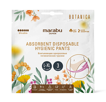 Marabu Botanica Трусики гигиенические рвзмер L 3шт.