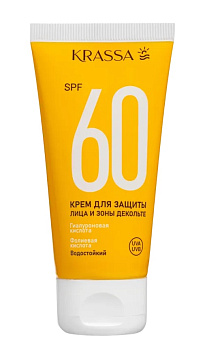 Крем солнцезащитный KRASSA  д/лица и зоны декольте SPF 60 50 мл