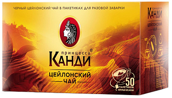 Чай ПРИНЦЕССА КАНДИ с/я 100г (50*2г)