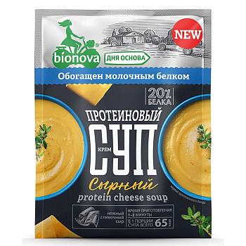 Крем-суп Бионова Протеиновый сырный  20г