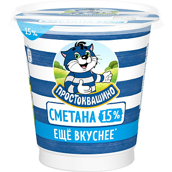 Сметана Простоквашино 15% стакан 300г