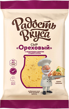 Сыр РАДОСТЬ ВКУСА Ореховый 40% 180гр