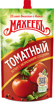 Кетчуп МАХЕЕВ Томатный 300г дой-пак