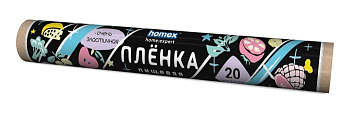 Пленка пищевая HOMEX Очень Эластичная 20м