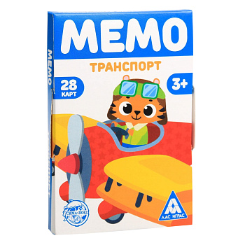 Настольная развивающая игра "Мемо. Транспорт" 28 карт 3+ 6254618