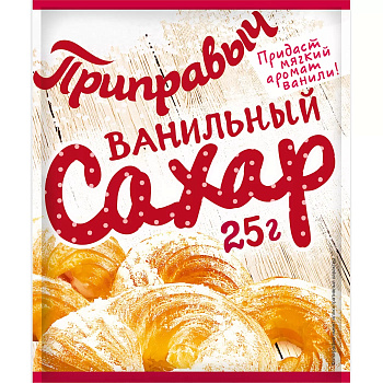 Приправа ПРИПРАВЫЧ Ванильный сахар 25г