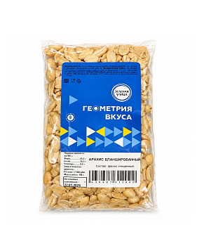 Арахис Геометрия Вкуса бланшированый 150г