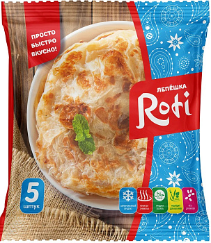 Лепешка ROTI Гофра 450г
