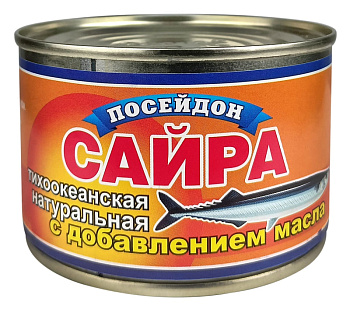 Сайра ПОСЕЙДОН натуральная с д/м 230г ж/б