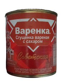 Сгущенка вареная Советская с сах ТУ 4% 370г ж/б Алексеевское Продукт с ЗМЖ
